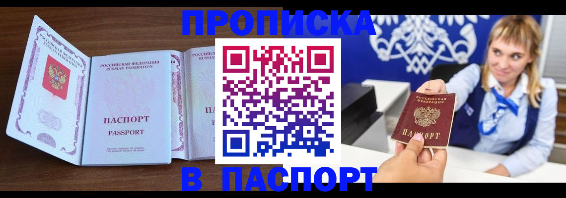 временная регистрация для всех в Тутаеве
