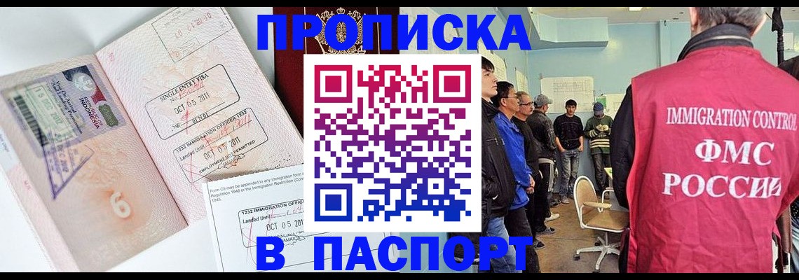 временная регистрация надежно в Тутаеве
