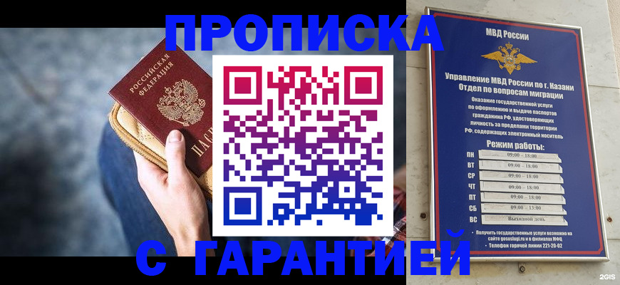 прописка поиск в Тутаеве