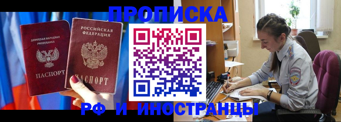 найти адрес прописки в Тутаеве